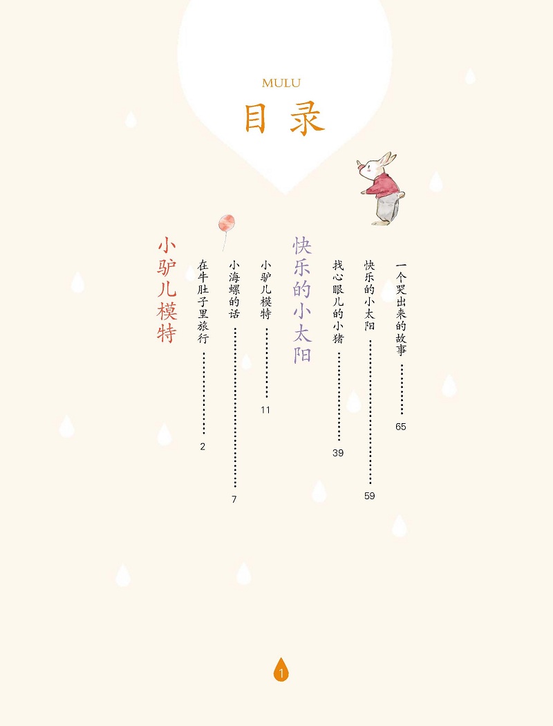 書摘