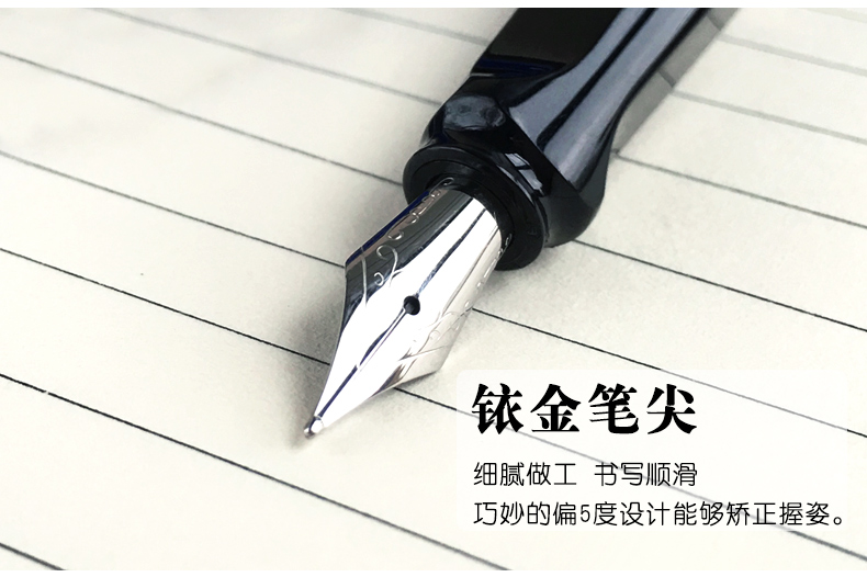 鋼筆墨水學(xué)生