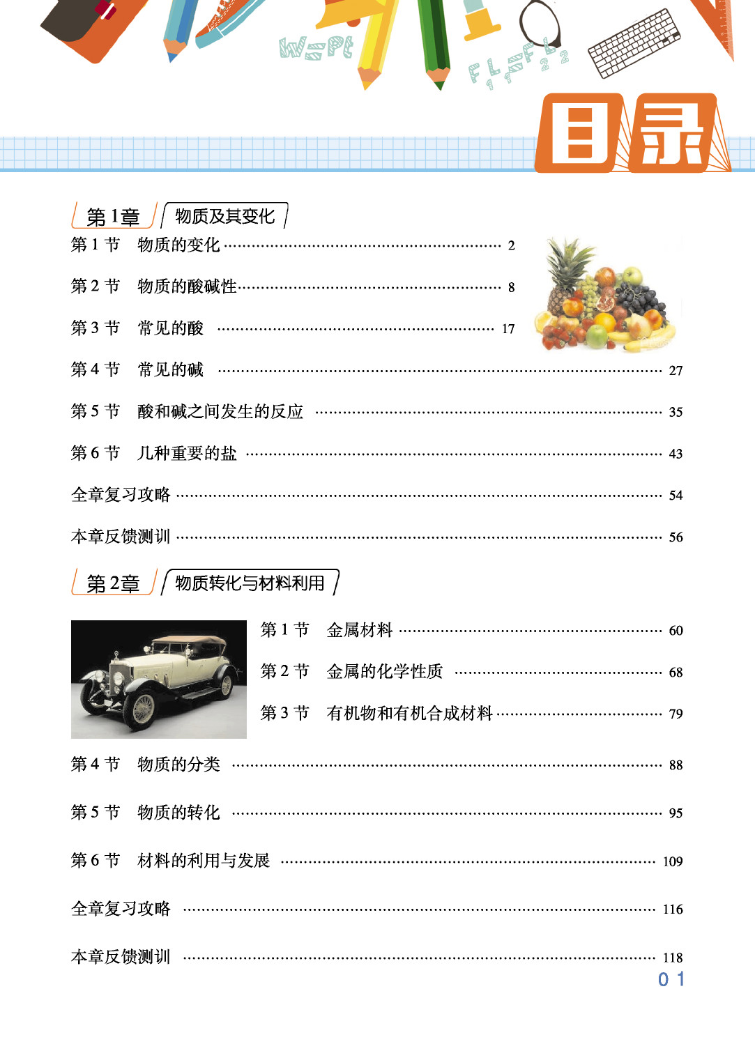 倍速