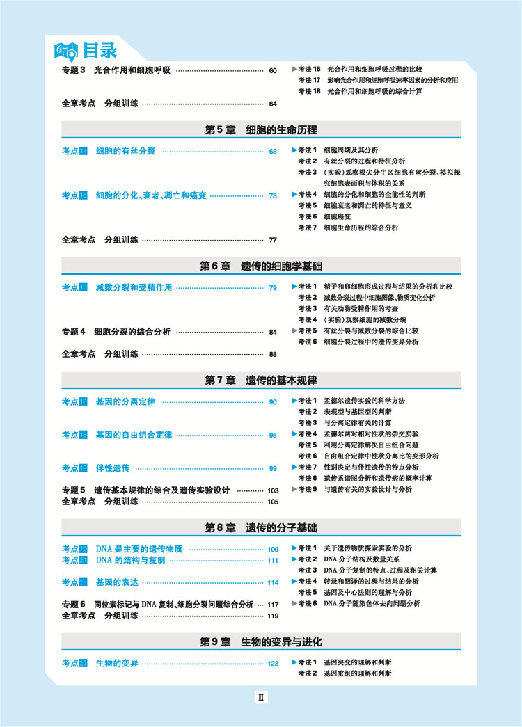 書(shū)