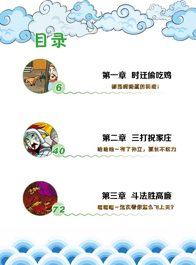 中