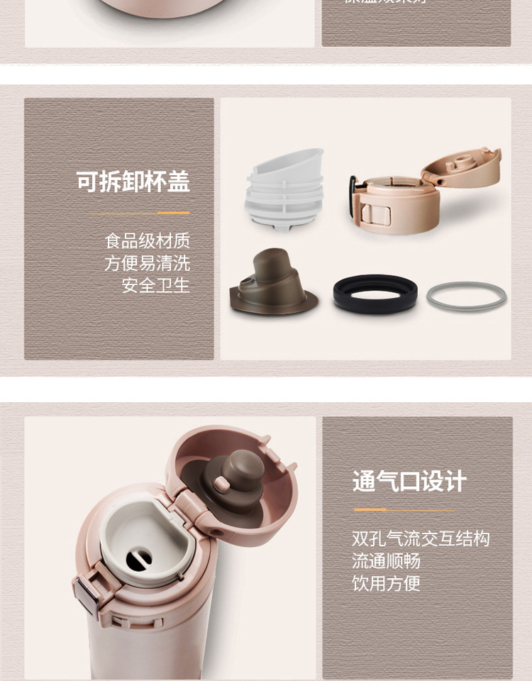 保溫水杯不銹鋼