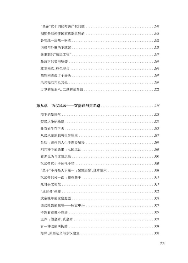 中
