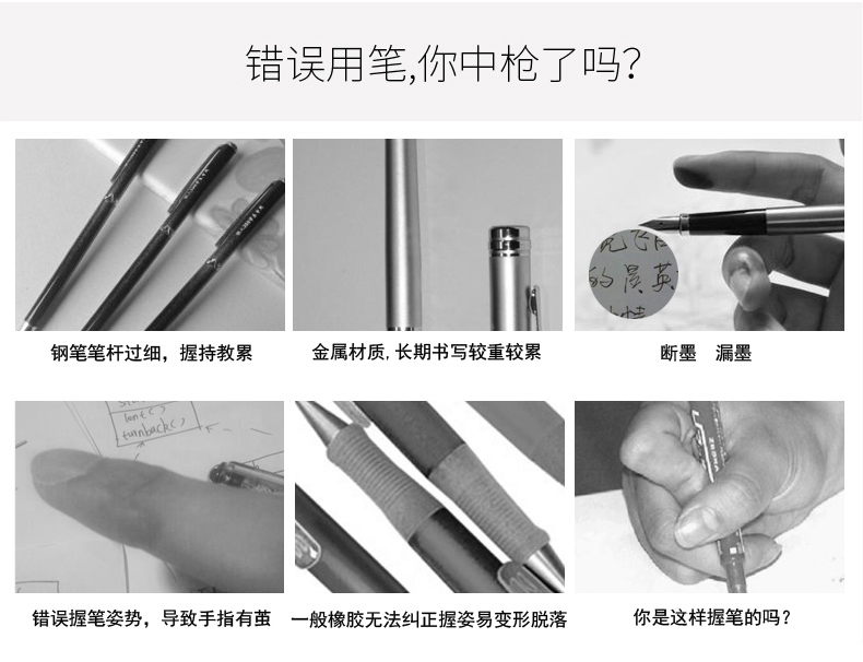 鋼筆墨水學(xué)生
