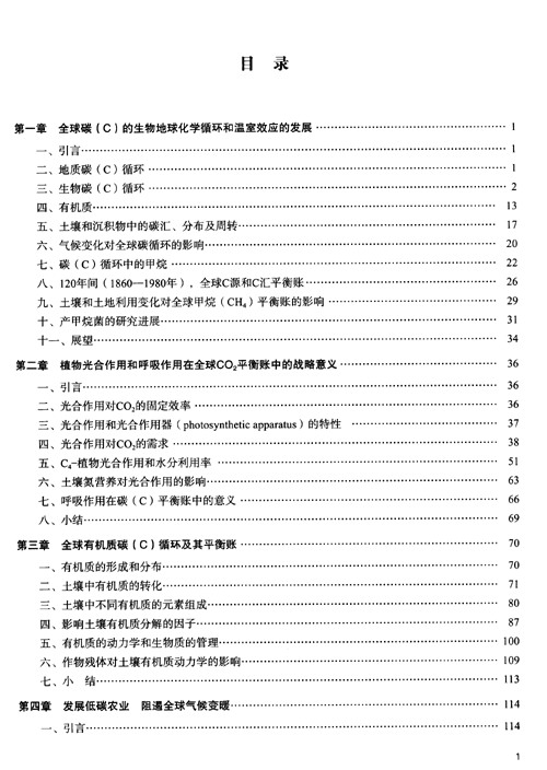 創(chuàng)新