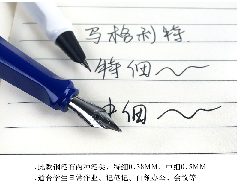 鋼筆墨水學(xué)生