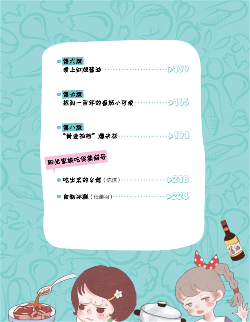 蛋撻