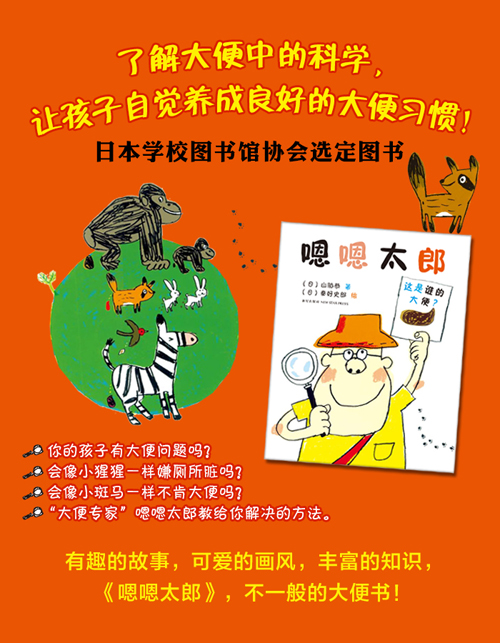 愛心樹童書