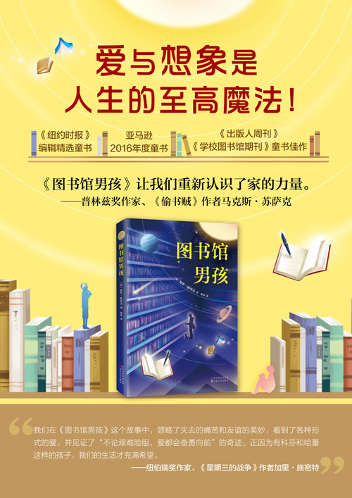 兒童文學(xué)
