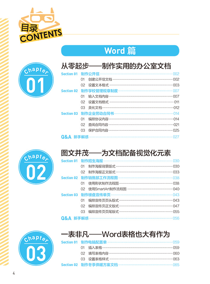 word excel ppt
