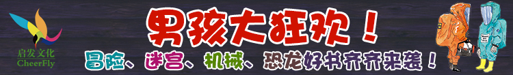 繪本恐龍