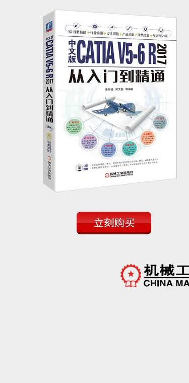 58532中文版Revit-2018建筑设计从入门到精通海报-定稿_04.jpg