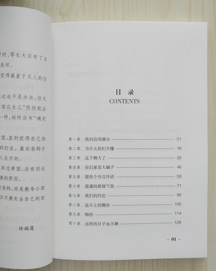 向上