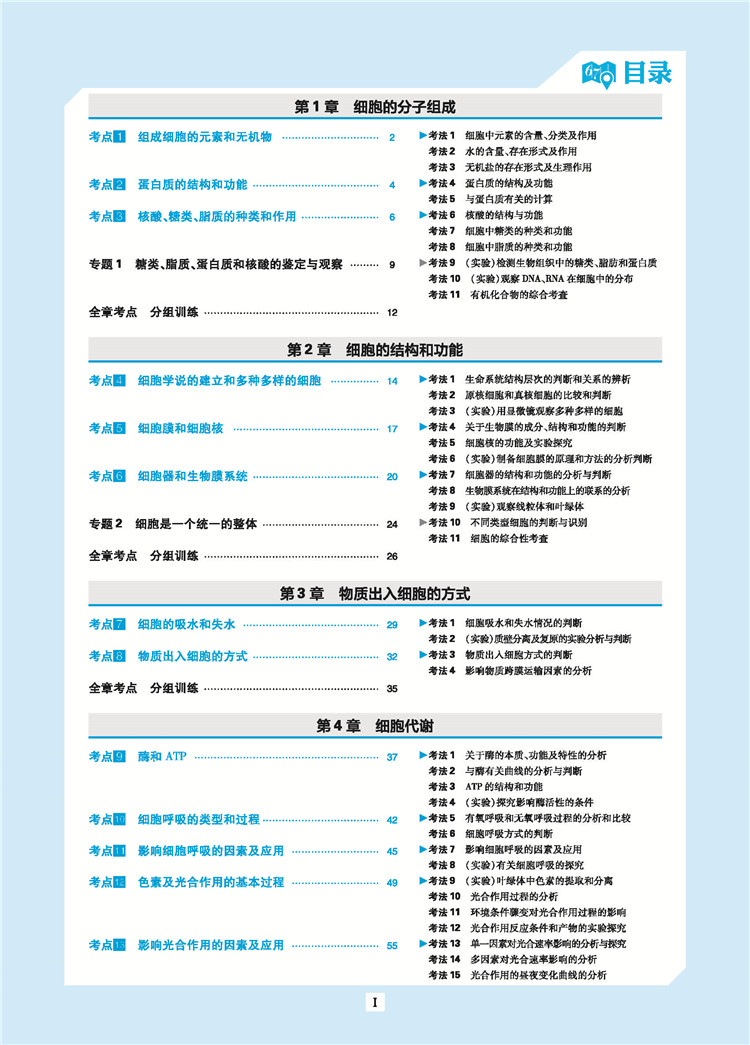 書(shū)