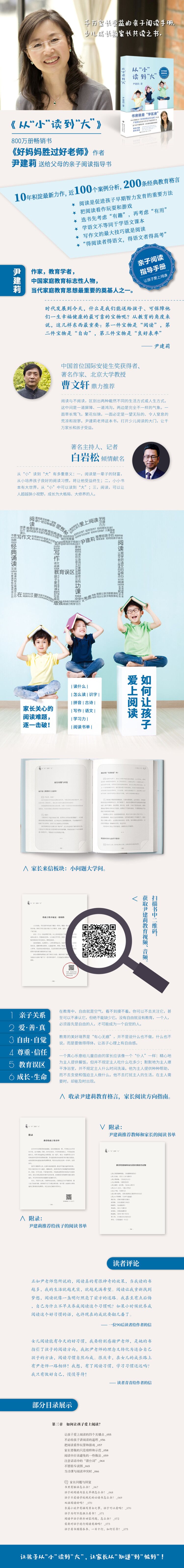 详情图.jpg