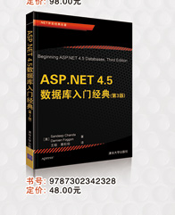 电脑编程技巧与维护(185--260)_16.jpg