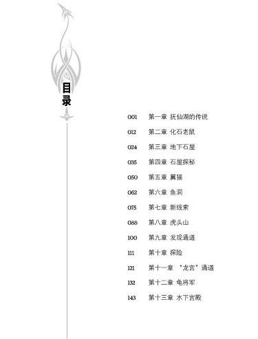 書摘