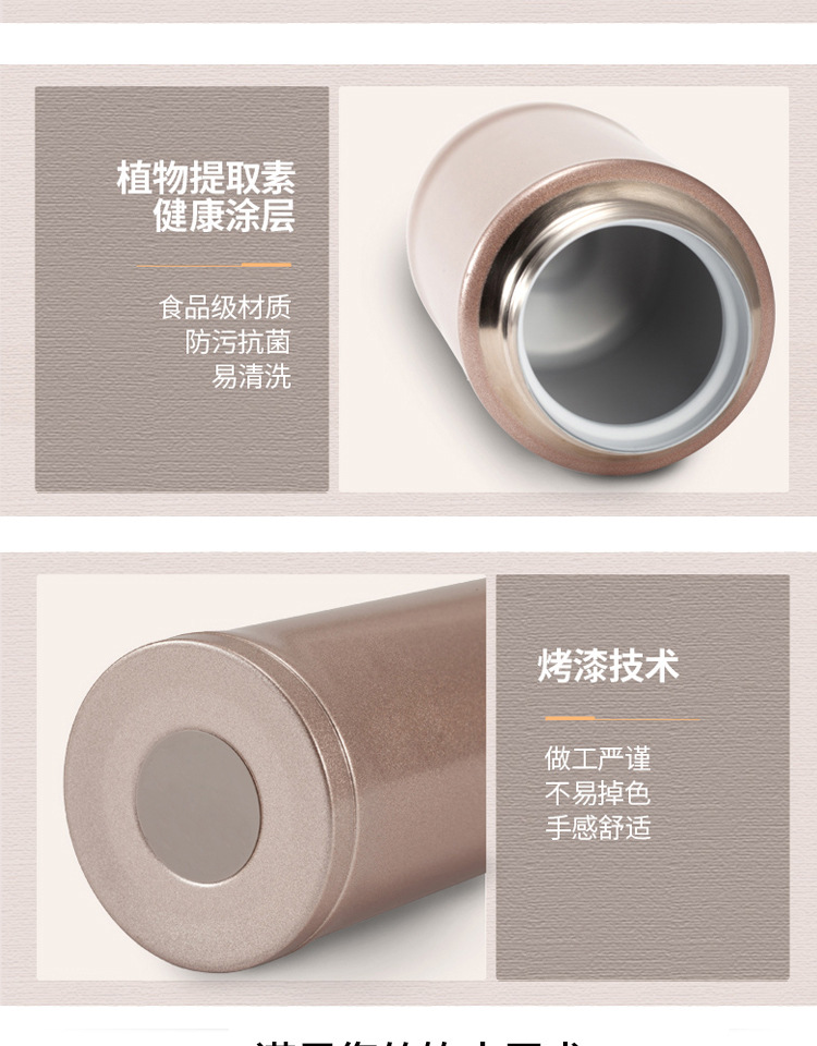 保溫水杯不銹鋼