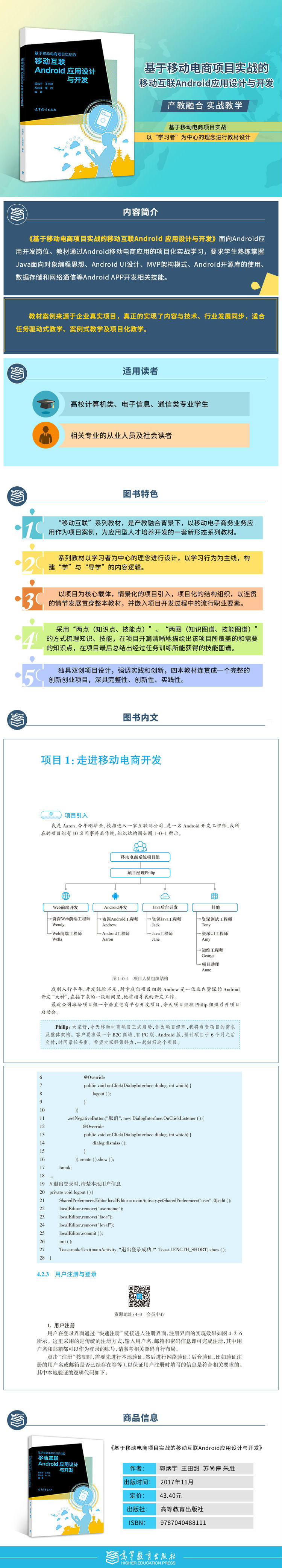 48811-00详情页750.jpg