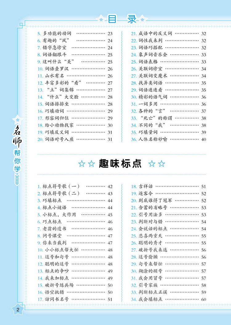 方洲新概念