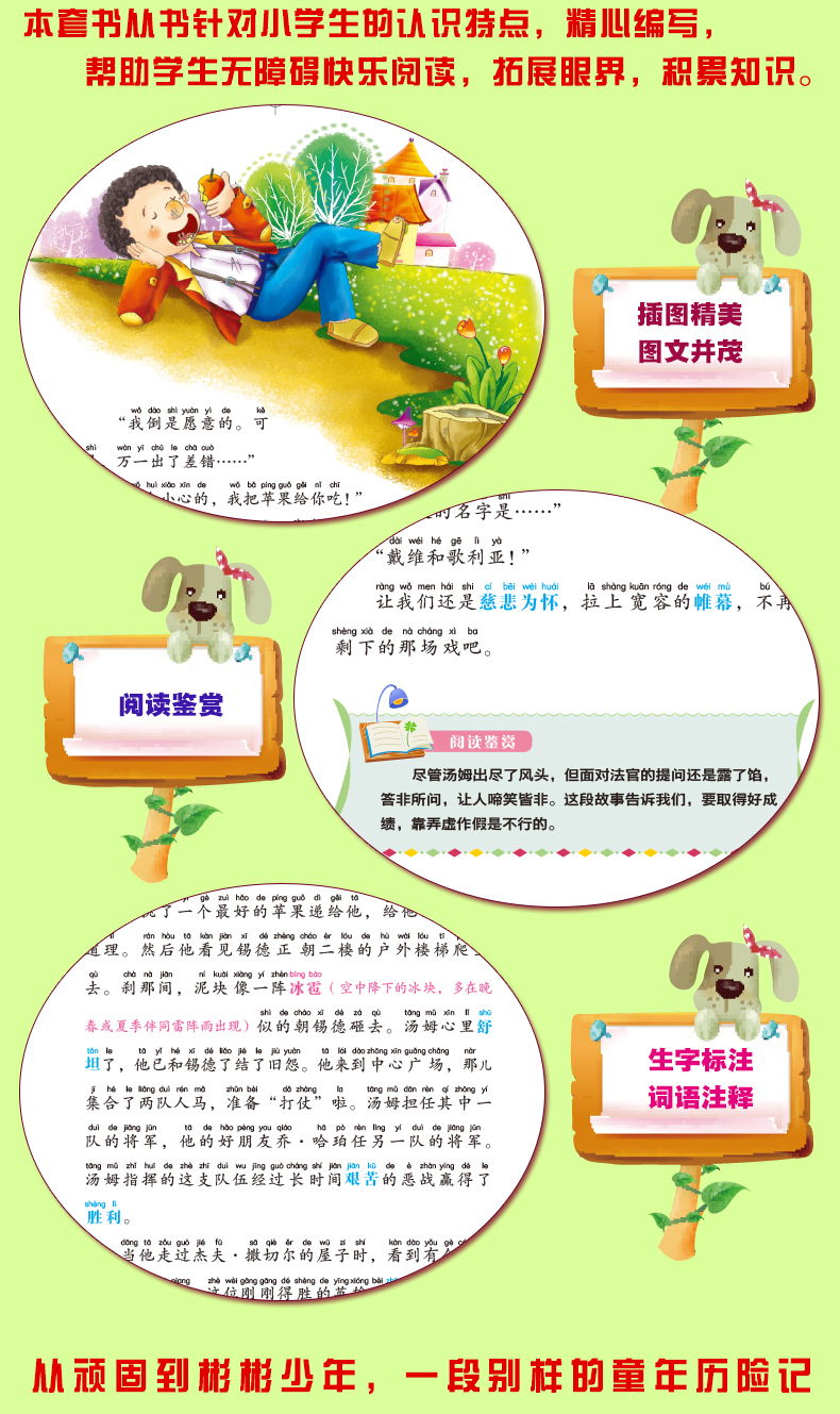 書摘