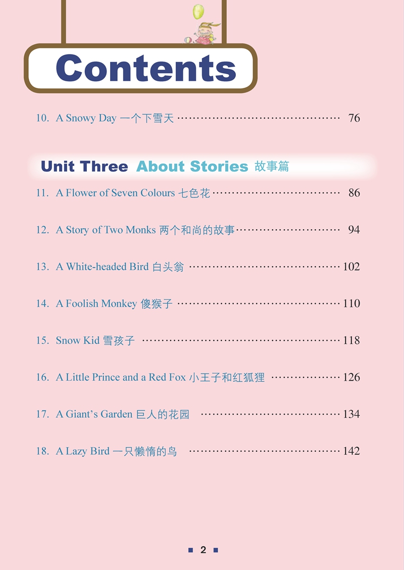 作文書