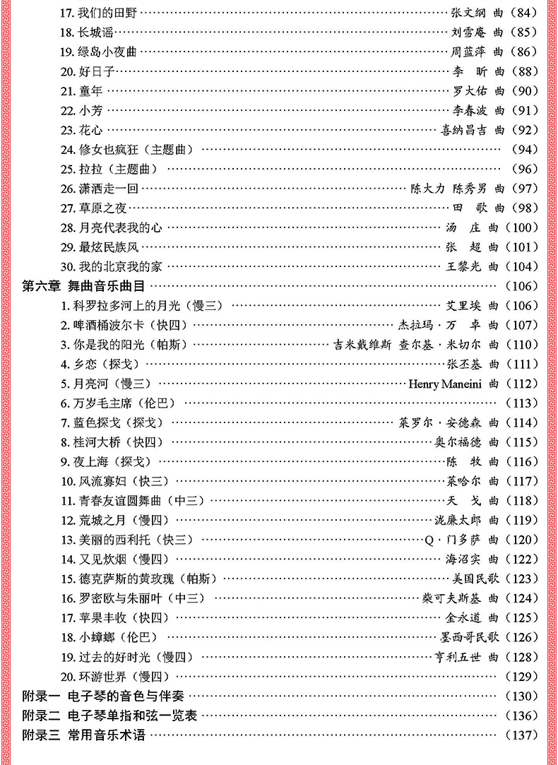 5書籍目錄3.jpg