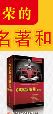 电脑编程技巧与维护(185--260)_02.jpg