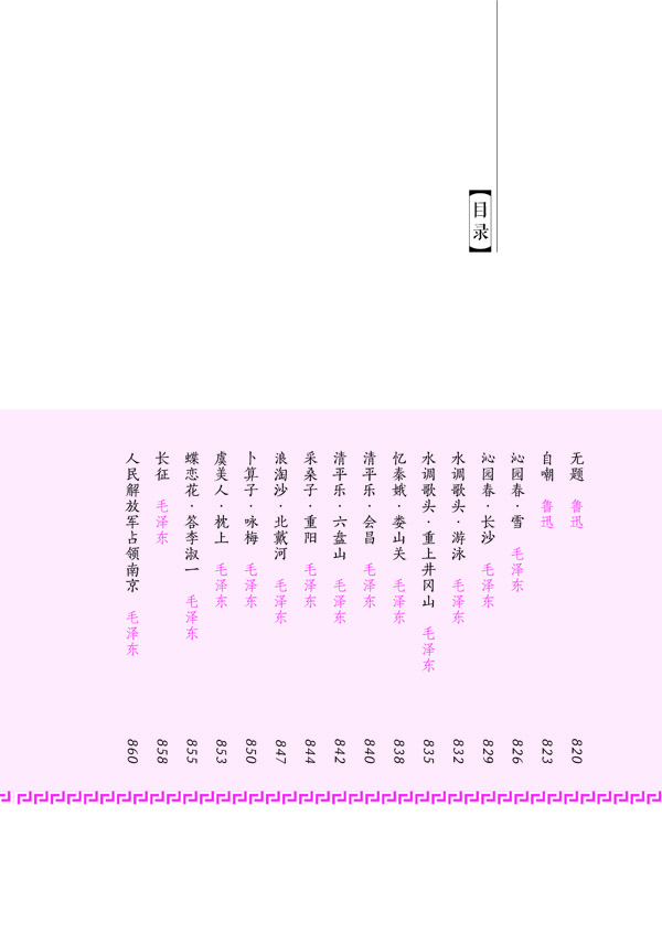 天星教育
