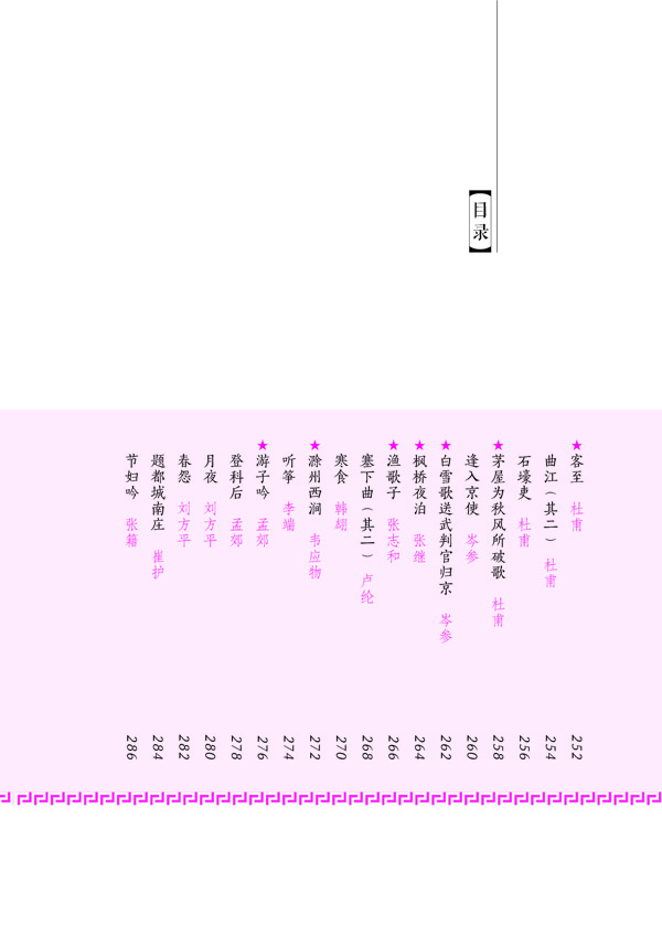 天星教育