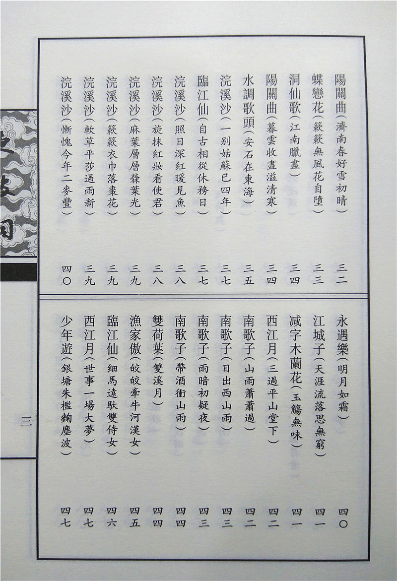 經(jīng)典國學(xué)讀本