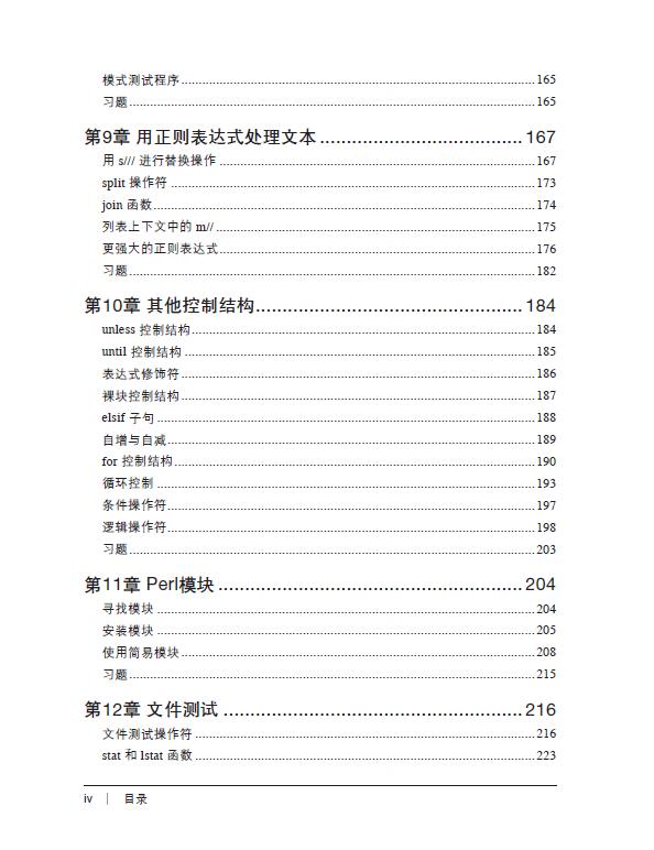 目录4.jpg