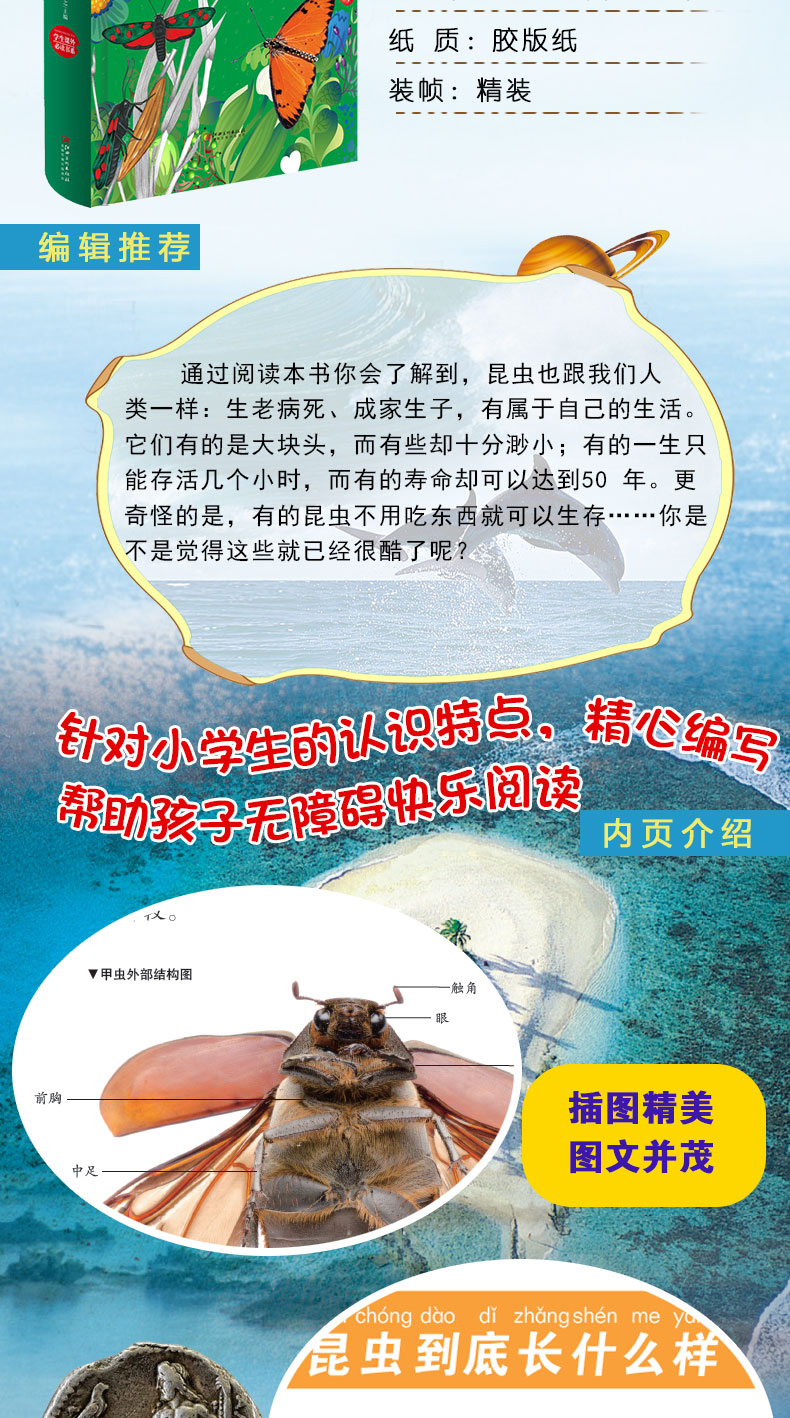 書摘