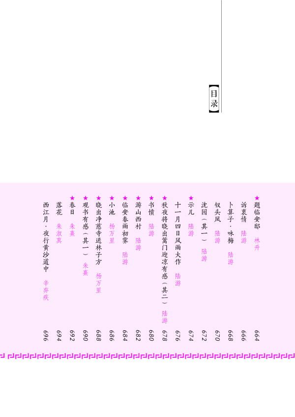 天星教育