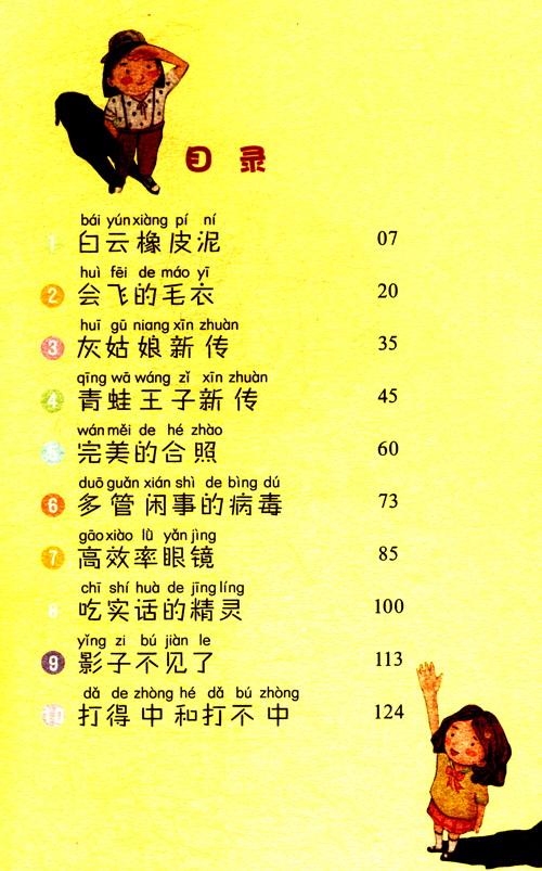 糖果