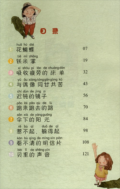 糖果