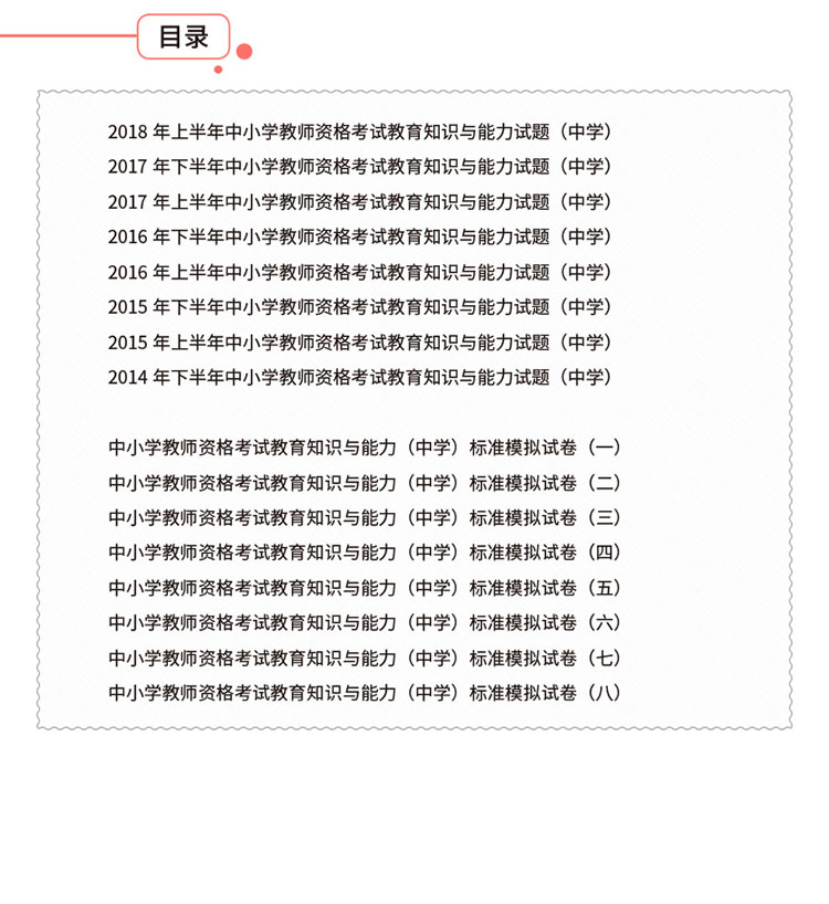 書中學(xué)