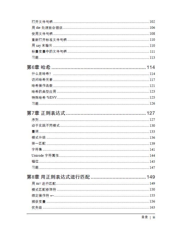 目录3.jpg