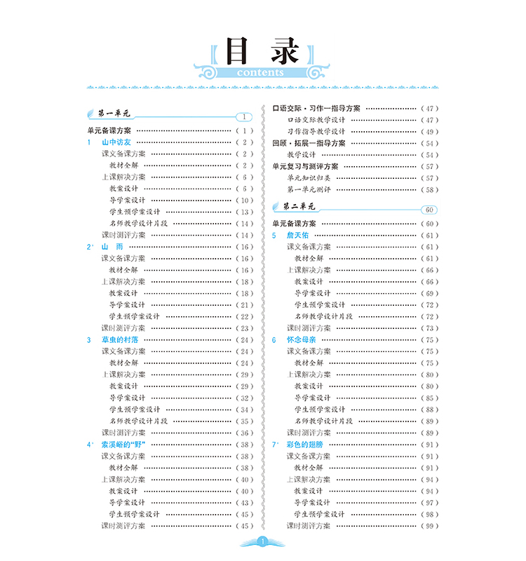 書
