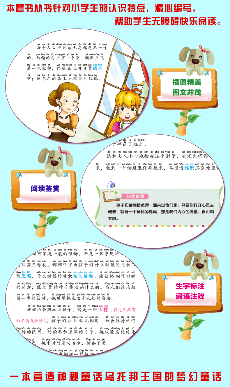 書摘