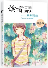 書評(píng)