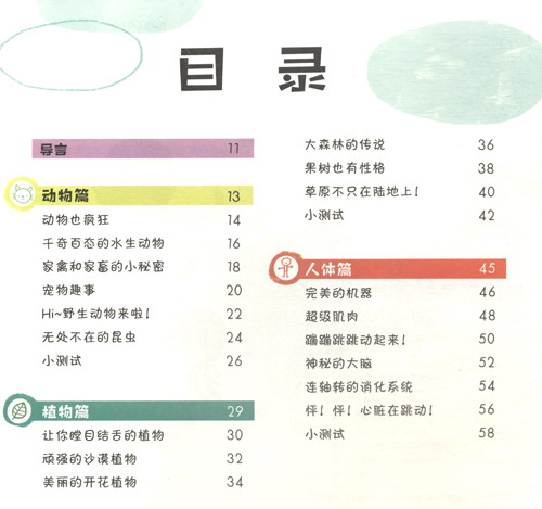 你