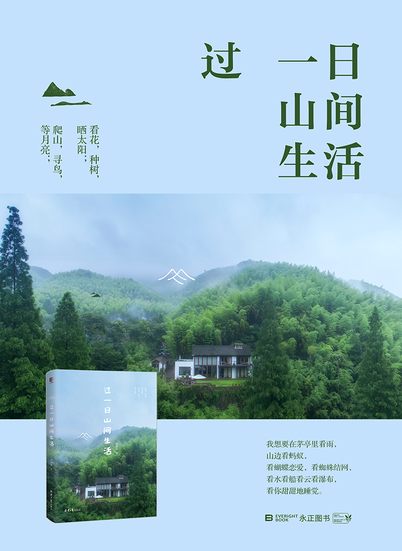 書評