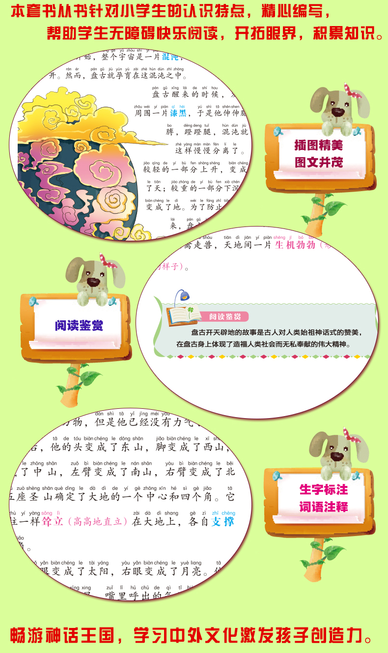 中外名人