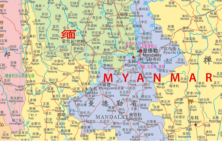 世界热点国家地图--缅甸地图挂图 折叠图(折挂两用 中外文对照 大字