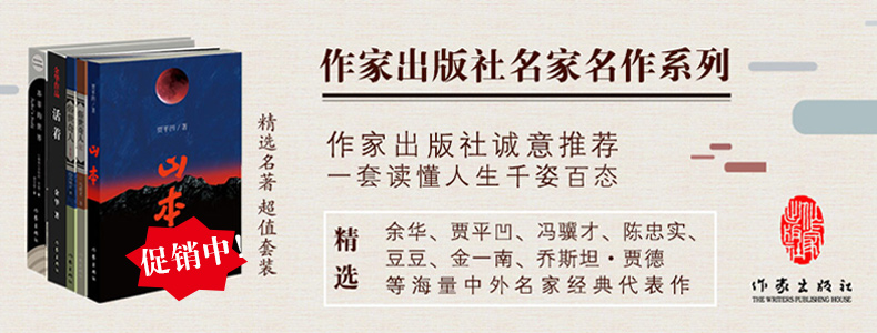 超值套装促销中.jpg