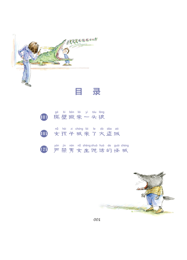 名家