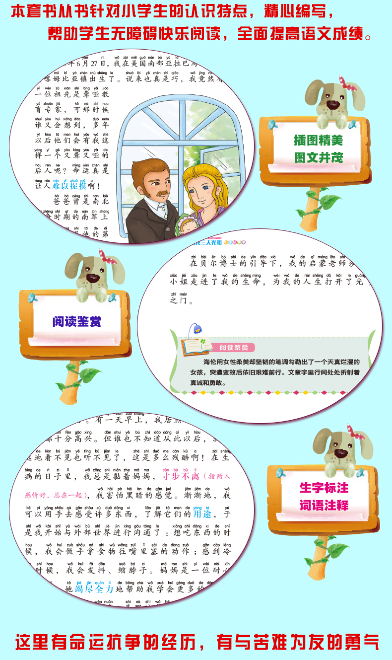 光明