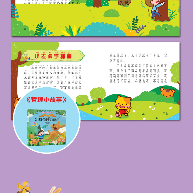 書摘