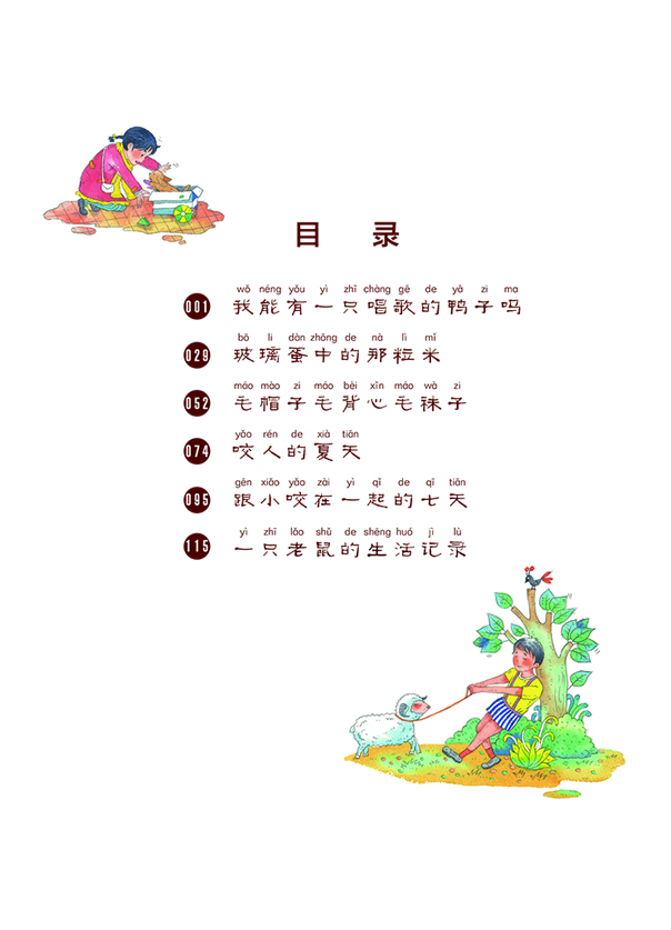 玻璃